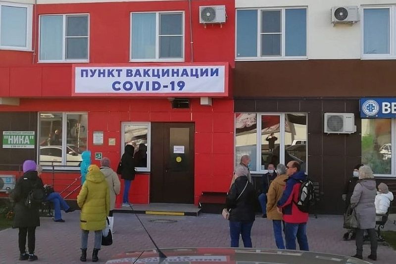 В Анапе закрыли временный пункт вакцинации на ул. Астраханской