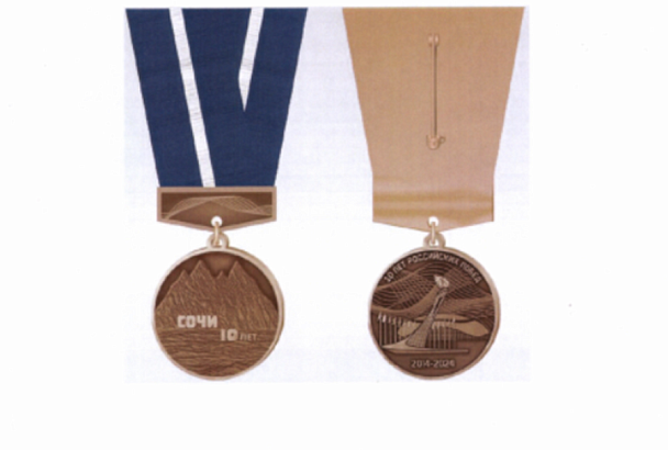 Министерство спорта РФ учредило памятную медаль в честь 10-летия Олимпиады в Сочи 
