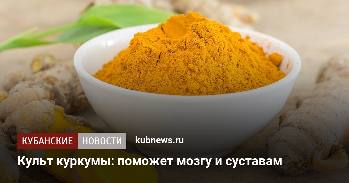 Цвет Фольксвагена куркума