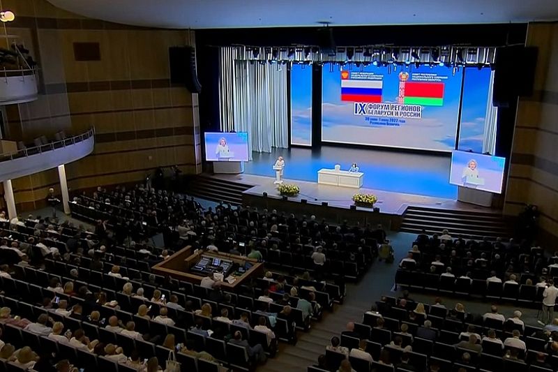 Губернатор Кубани Вениамин Кондратьев принял участие в пленарном заседании Форума регионов Беларуси и России