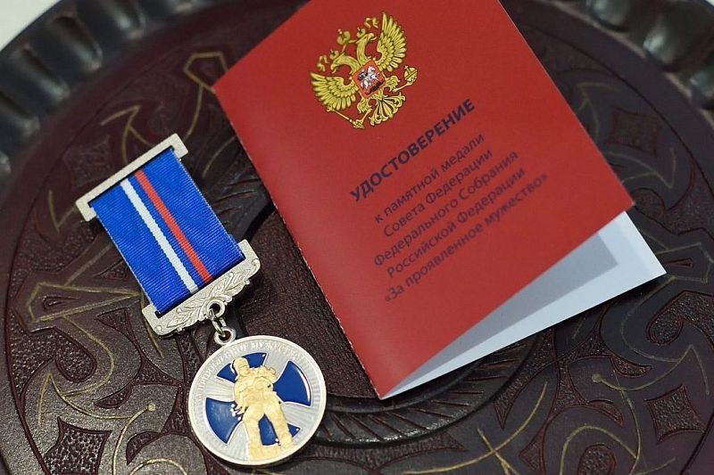 Восьмиклассницу из Адыгеи наградили медалью «За проявленное мужество»