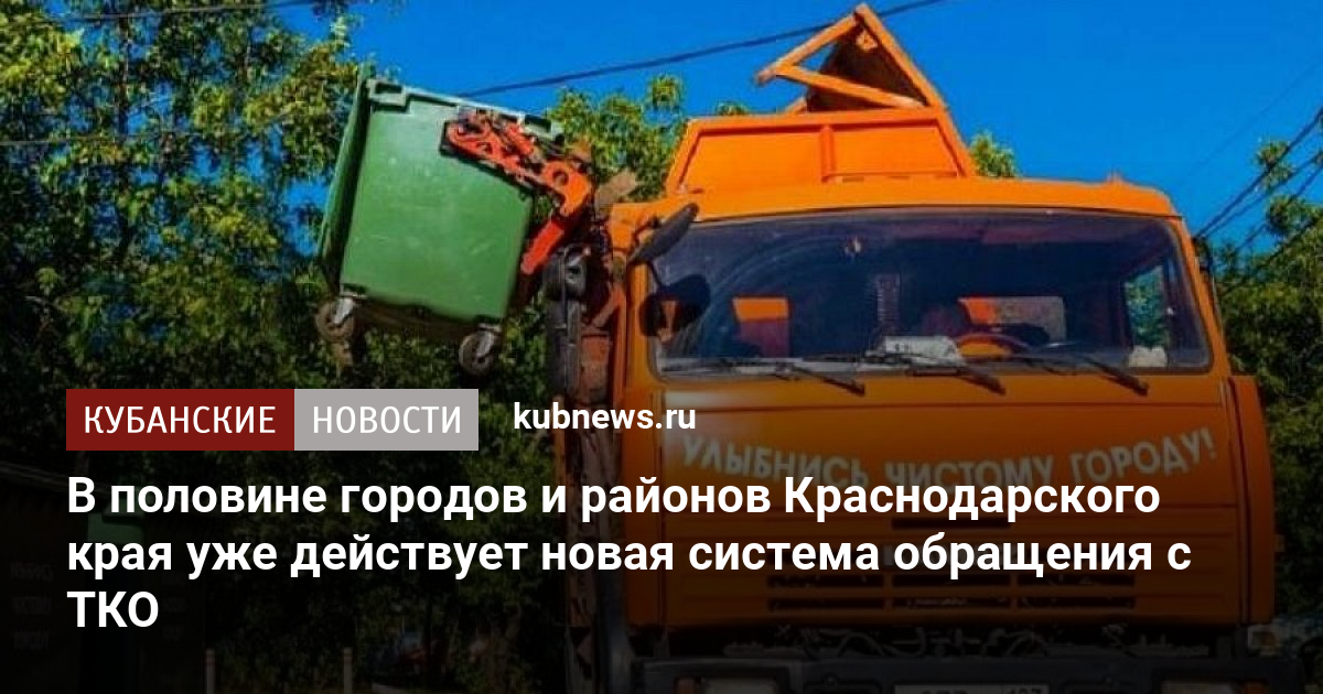 Демография национальный проект в краснодарском крае