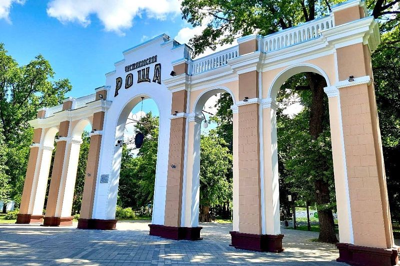 Семейные выходные: что подготовили парки Краснодара для горожан