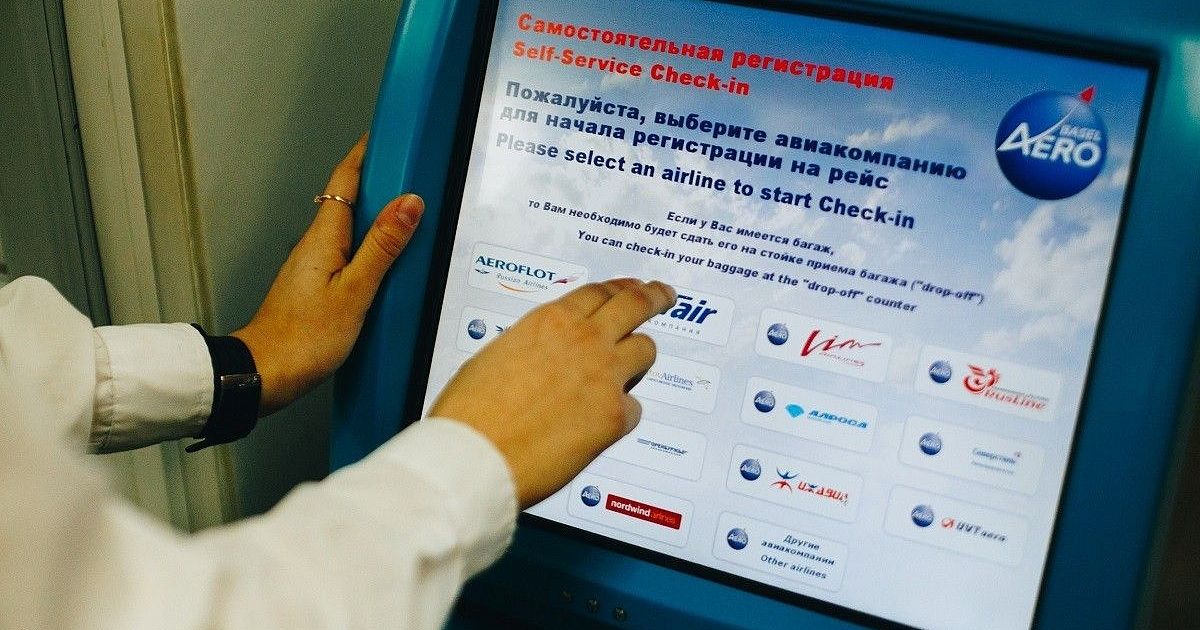 Сайт регистрации пассажира. Можно ли распечатать талон в аэропорту Иркутска.