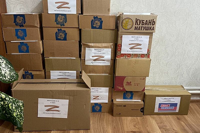 Кубанские казаки отправили 30 тонн гуманитарной помощи на Донбасс