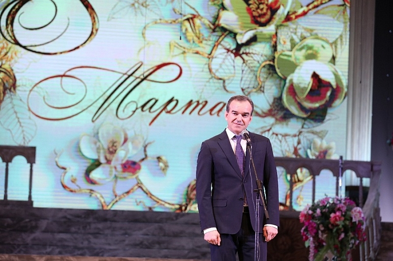 Губернатор Кубани Вениамин Кондратьев поздравил женщин края с 8 Марта