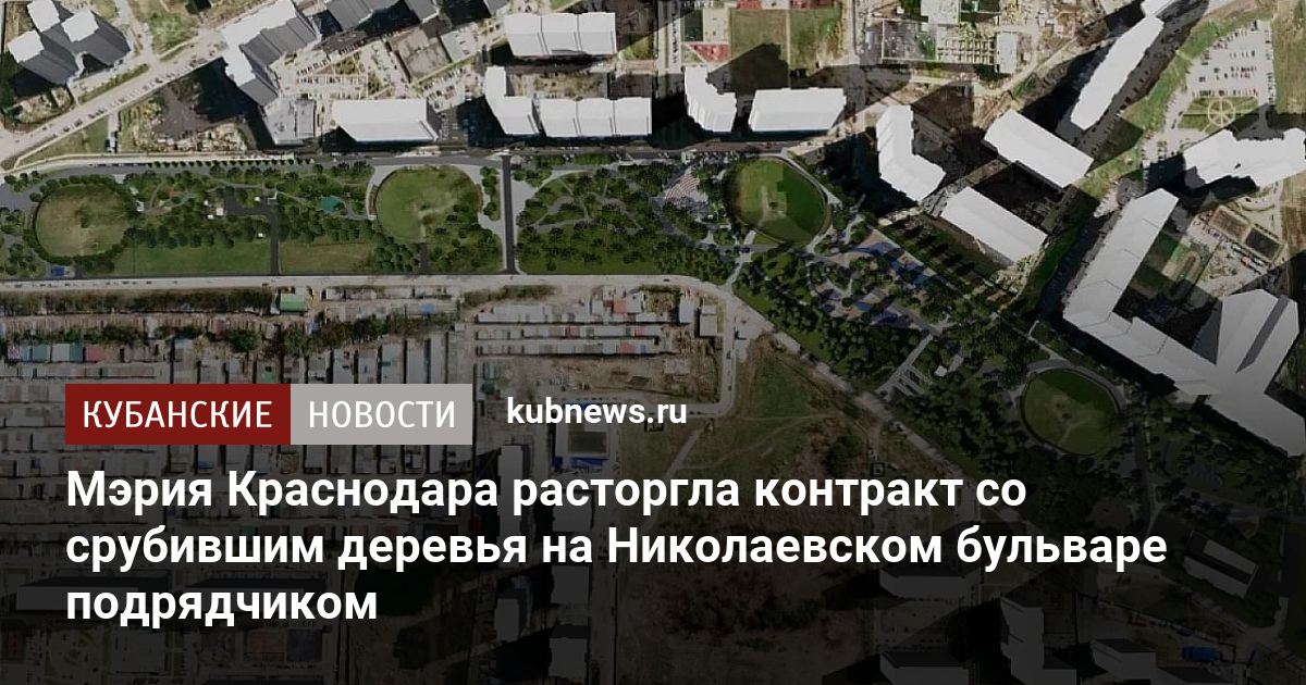 План николаевского бульвара в краснодаре