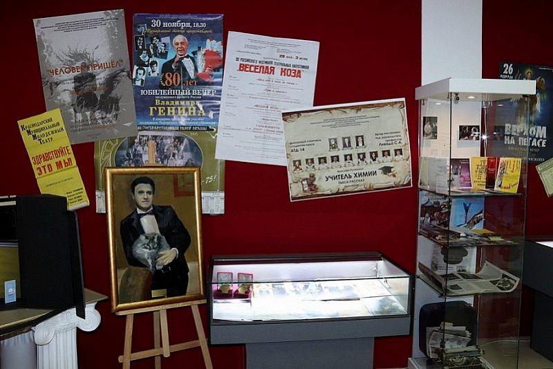 Жители края могут бесплатно посетить выставку «Кубань театральная» 