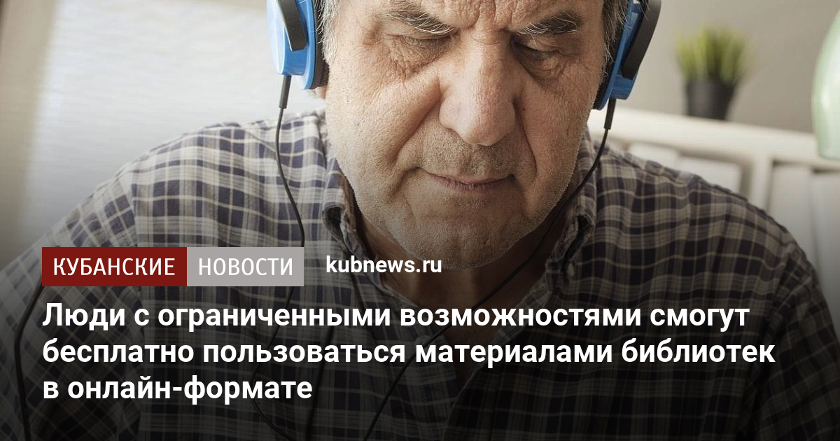 Приложение секции и отделы как пользоваться