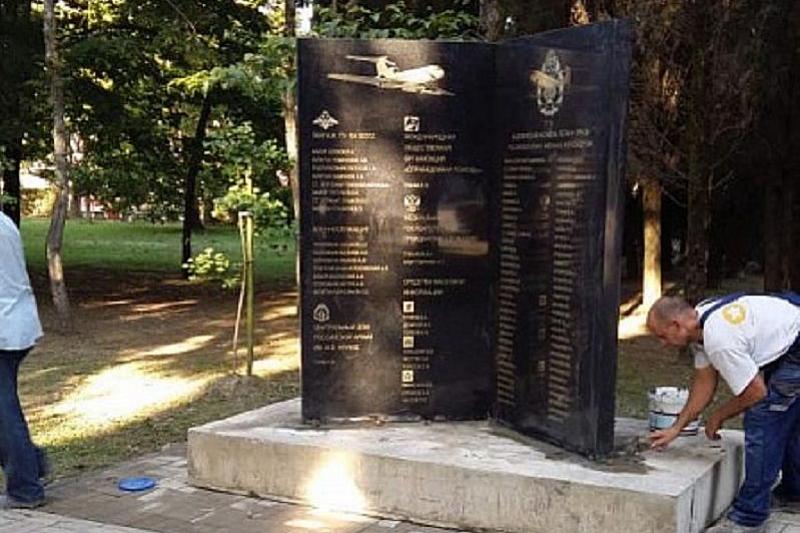 В Сочи начали устанавливать памятник погибшим при крушении Ту-154 Минобороны над Черным морем 