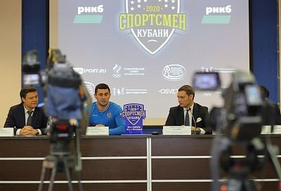 В Краснодаре назовут лауреатов премии «Спортсмен Кубани — 2021»