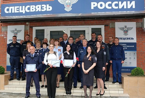 В Краснодаре чествовали лучших сотрудников краевого управления специальной связи