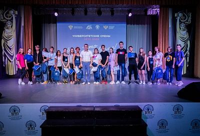 «Университетская смена» для школьников из ДНР завершилась в Краснодаре 