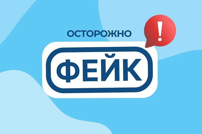 Мошенники рассылают сообщения с фейковых страниц от имени вице-мэра Краснодара Архипова