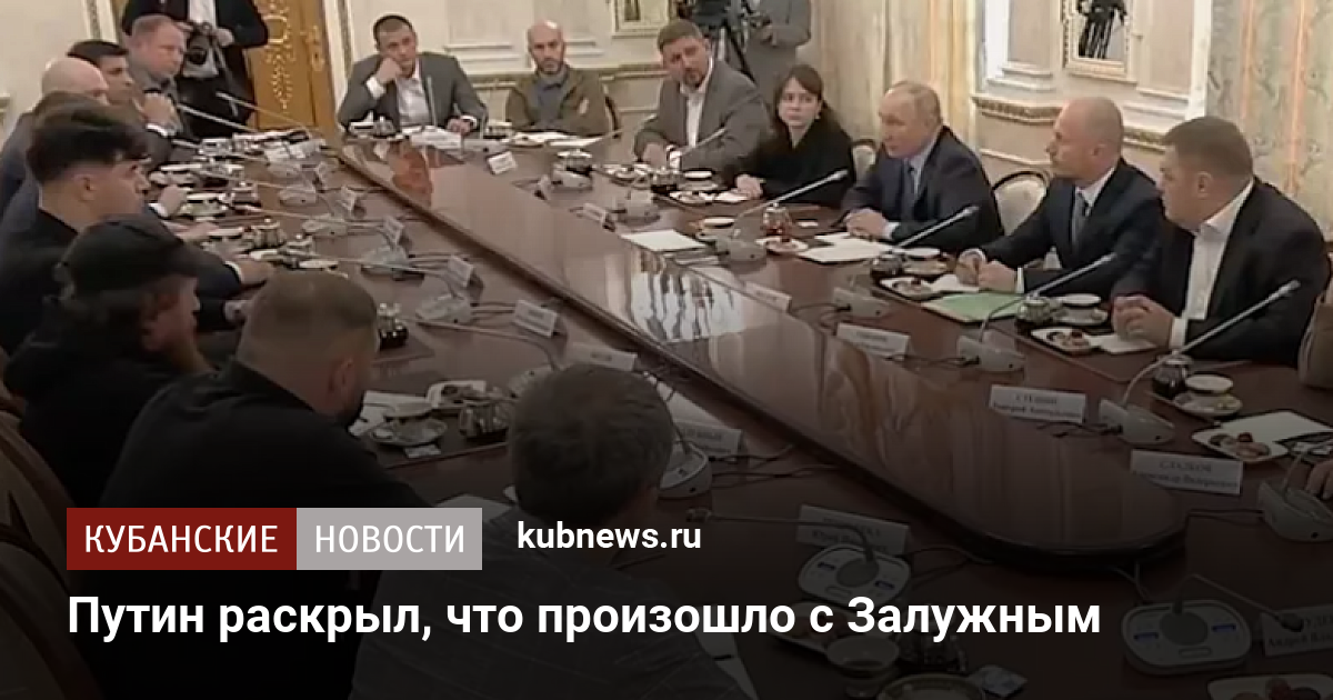 Что с залужным случилось. Что с залужным случилось. Залужный главнокомандующий всу фото. Что с залужным случилось. Что с залужным случилось.