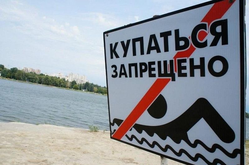 С начала года в Краснодаре из водоемов извлекли 14 тел погибших