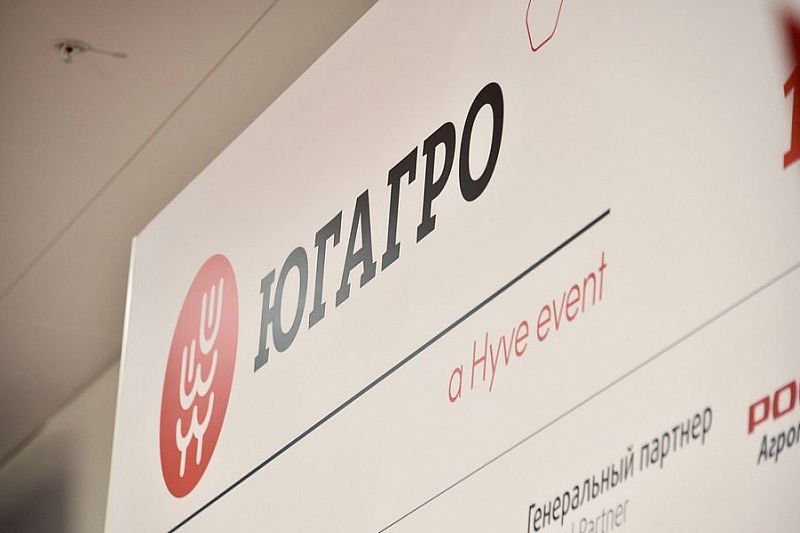 Международная выставка сельхозтехники и оборудования «ЮГАГРО» стартовала в Краснодаре