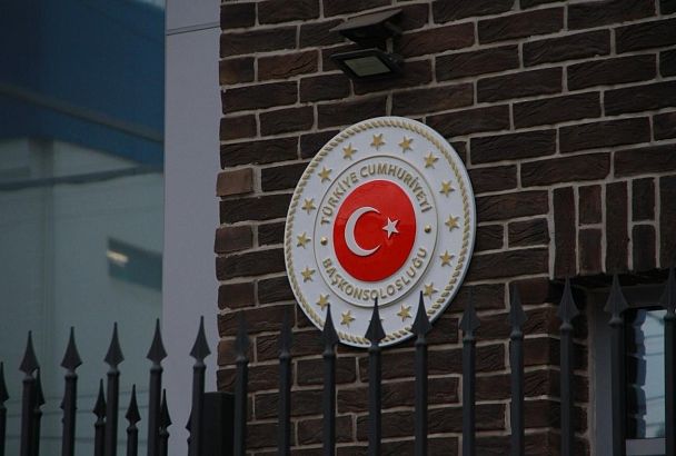 Генконсульство Турции открылось в Краснодаре