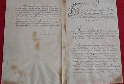 230 лет назад Екатерина II подписала жалованную грамоту кубанскому казачеству
