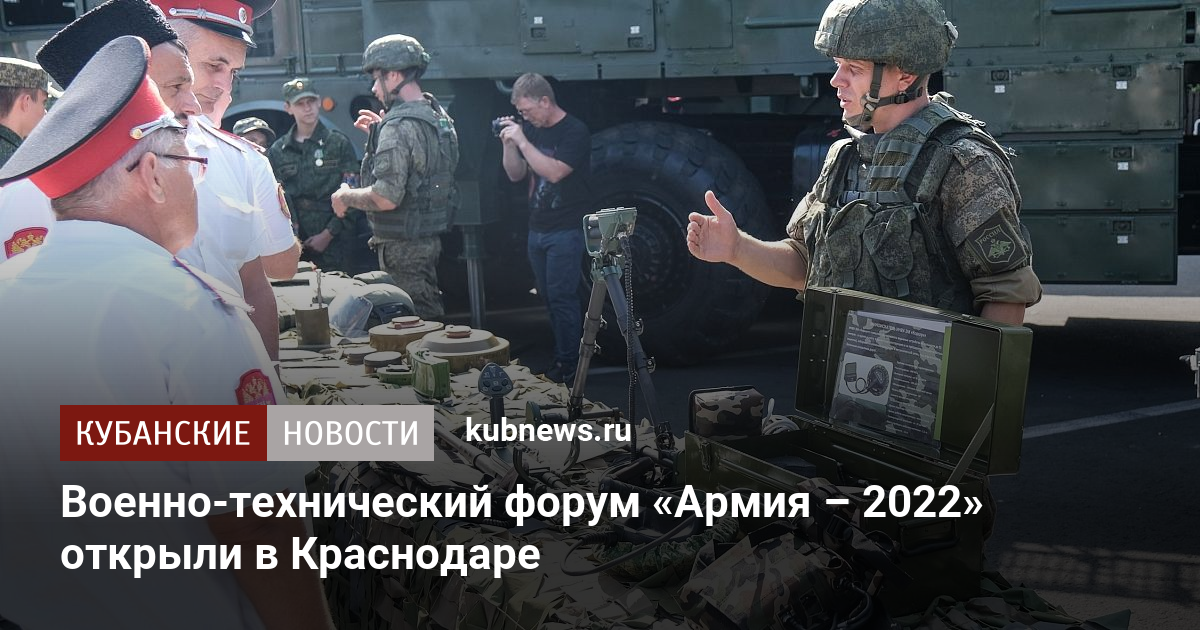 Форум автолюбителей краснодар