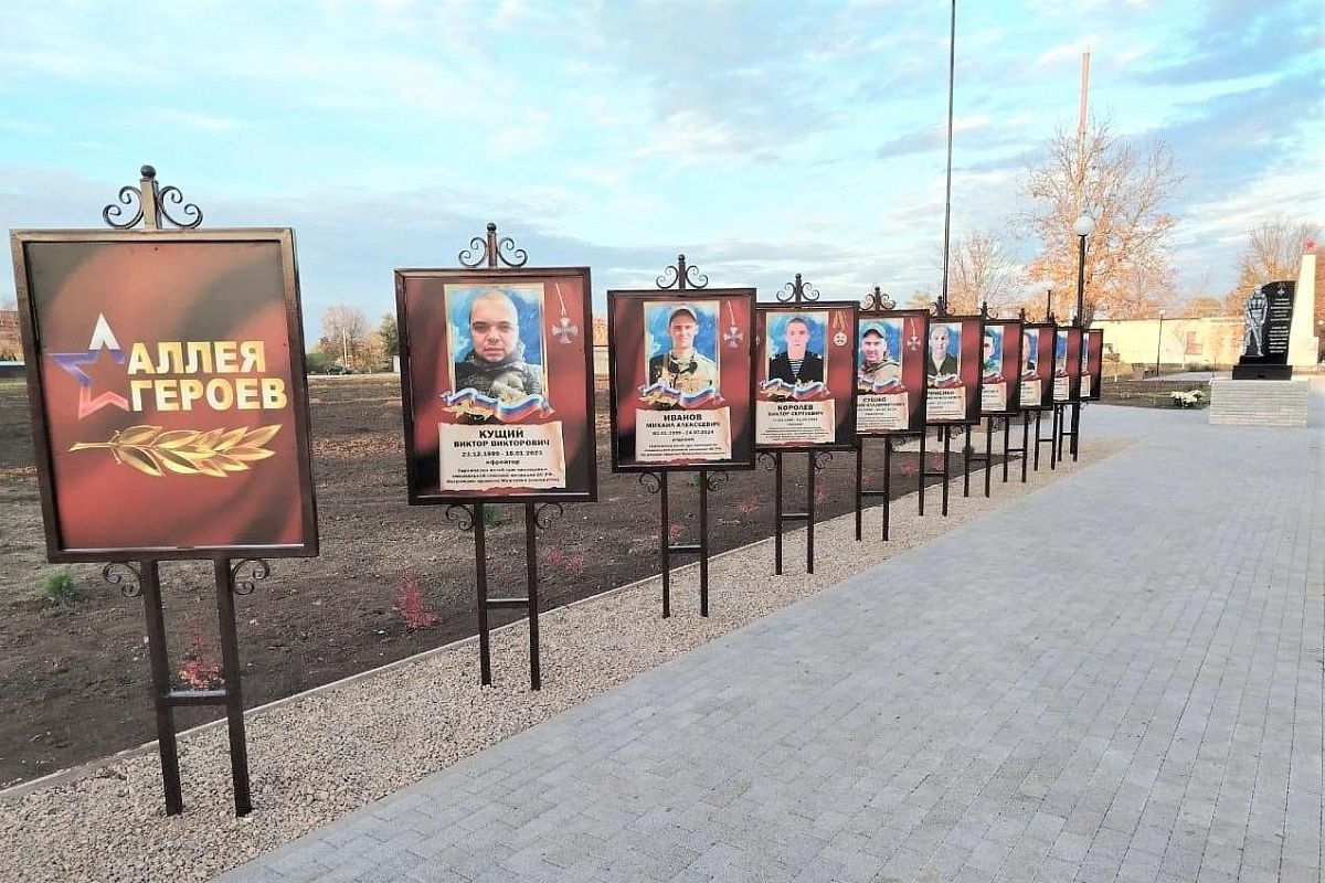 В станице Кисляковской благоустроили сквер «Памяти Героев»