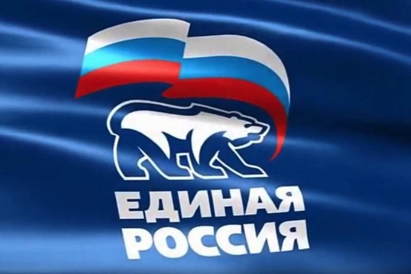 «Единая Россия» начала разработку народной программы к предстоящим выборам в Госдуму
