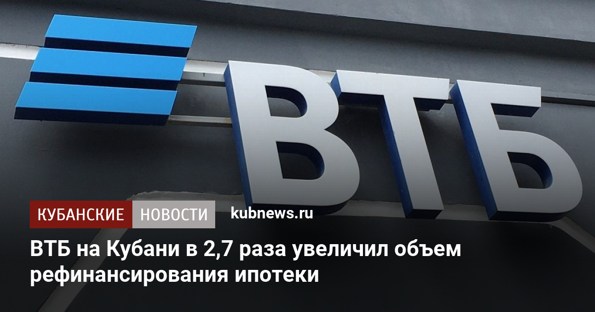 Втб вместимость