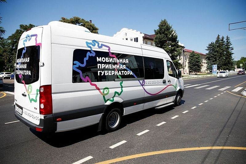 Мобильная приемная губернатора посетила 26 городов и районов Краснодарского края