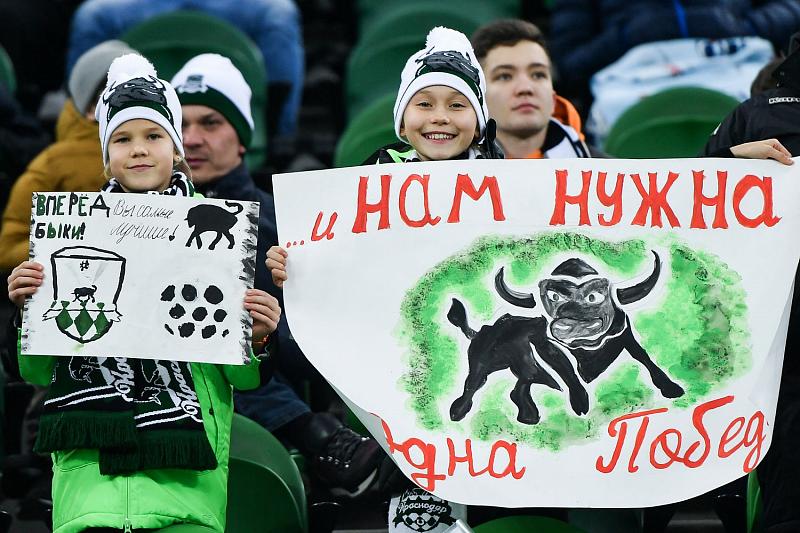 Более 200 болельщиков поддержат ФК «Краснодар» в ответном матче Лиги Европы с «Байером»