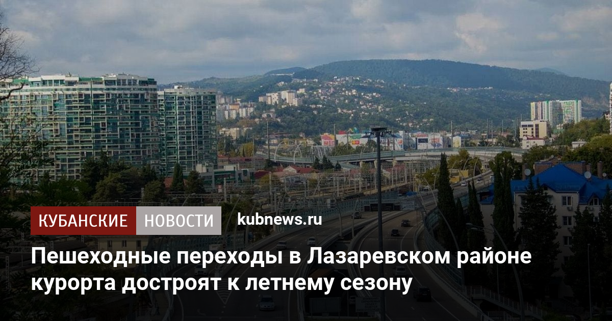 Петрозаводск лазаревское на машине