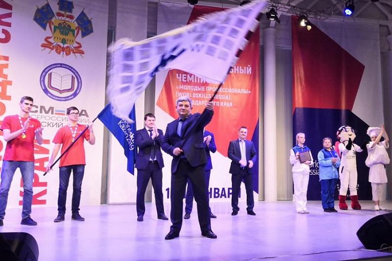 В Краснодарском крае стартовал IV региональный чемпионат WorldSkills Russia