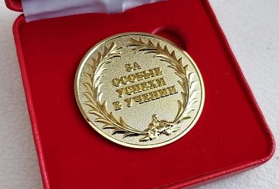 Почти 3 тыс. кубанских выпускников получили медали «За особые успехи в учении»