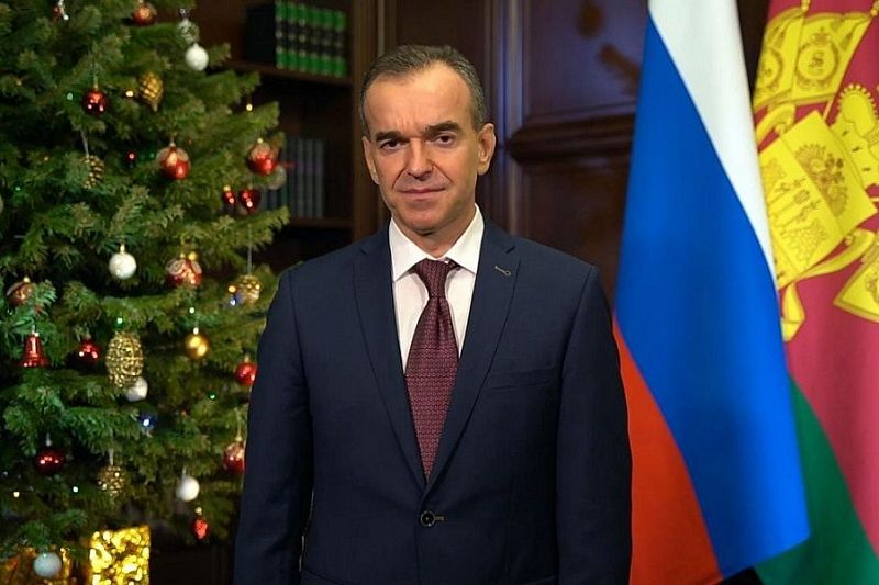 Губернатор Кубани Вениамин Кондратьев поздравил жителей края с наступающим Новым годом