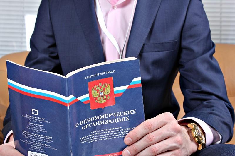 В Краснодарском крае стартовал дополнительный конкурс грантов для некоммерческих организаций