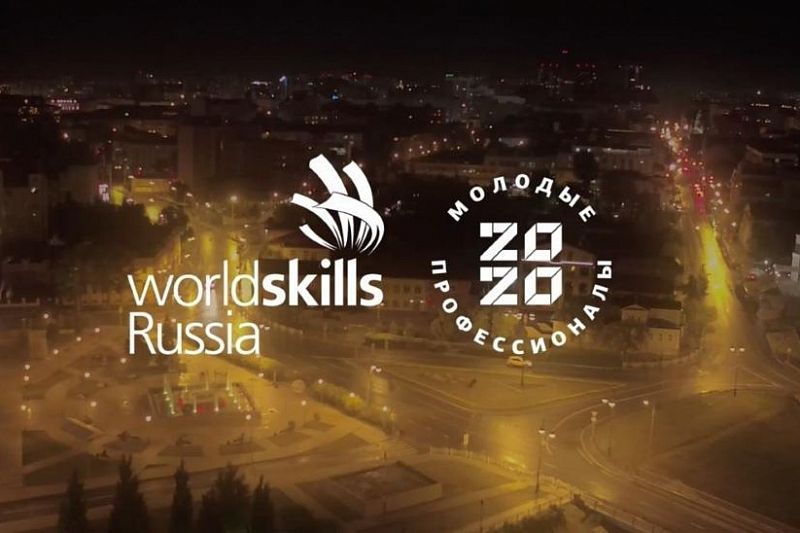 Молодые профессионалы Краснодарского края выиграли 15 наград чемпионата WorldSkills Russia 