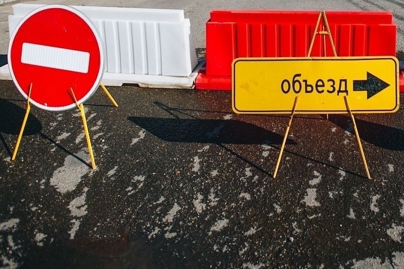 В Краснодаре для ремонта дороги временно ограничат движение на Карасунской Набережной