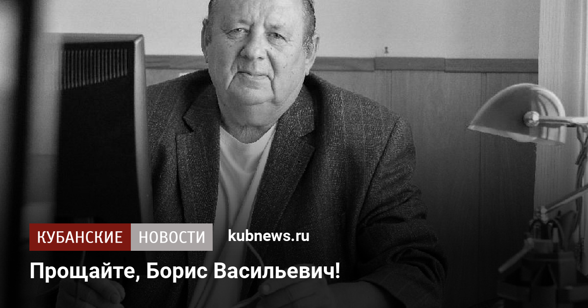 Зубков борис васильевич бизнесмен фото