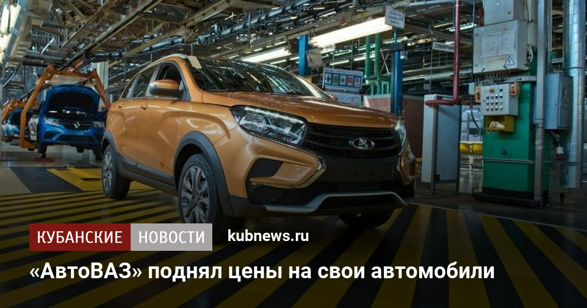 Оценка автомобиля в красноярске