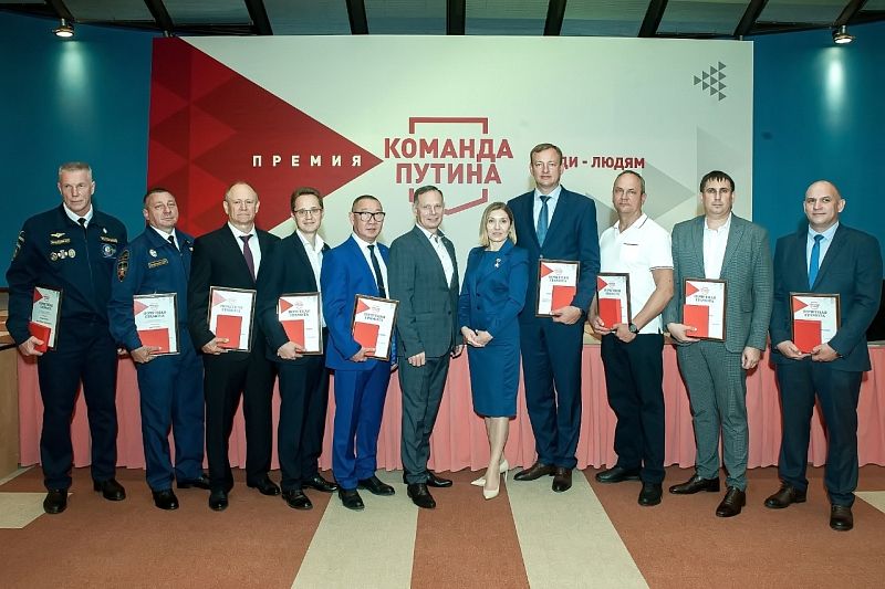 В Краснодарском крае 10 человек удостоены премии «Команда Путина»