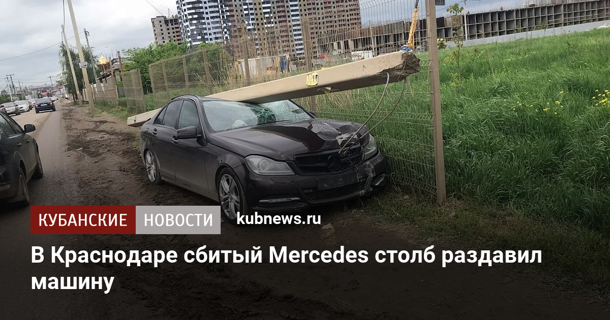 Камень раздавил машину