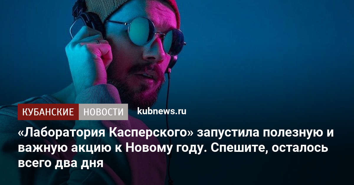 Касперский я понимаю риск но хочу продолжить