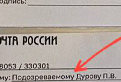 Дуров получил повестку: основатель Telegram назван подозреваемым по делу