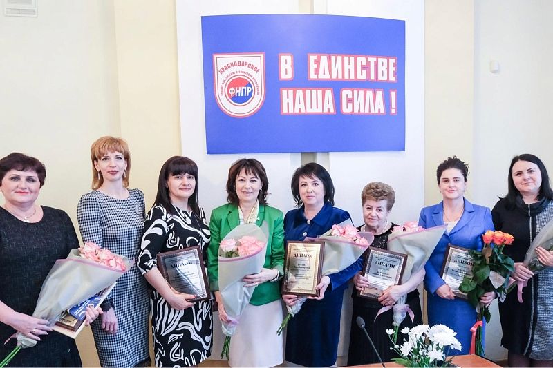 Талантливы и успешны во всем: в Краснодаре состоялась церемония  награждения победительниц краевого профсоюзного конкурса «Женщина-руководитель года 2021»