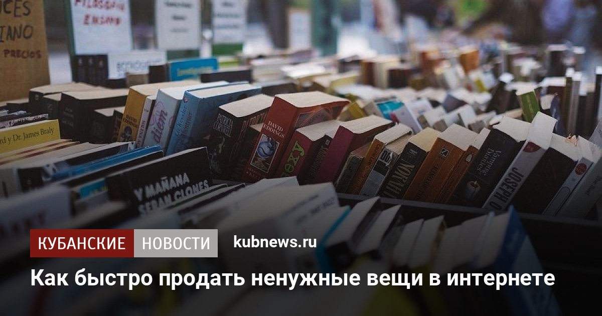 Как быстро продать мфу