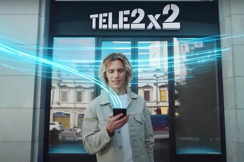 Tele2 удваивает пакет интернета новым и действующим абонентам: каждые три месяца клиенты будут получать двойной пакет трафика при условии своевременной платы за тариф