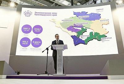 Краснодарский край заключил на инвестиционном форуме соглашения на более чем 298 млрд рублей