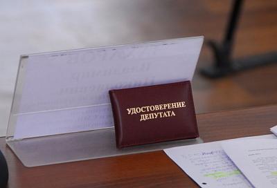 В Краснодарском крае 4 депутатов лишили полномочий за сокрытие 8,5 млн рублей, автомобилей и 10 банковских счетов