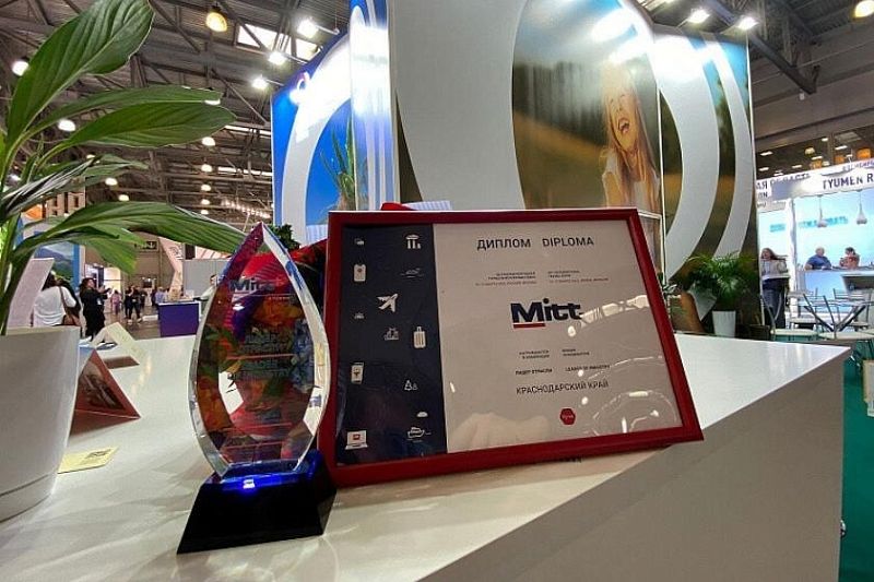 Туристический комплекс Краснодарского края представят на Международной выставке туризма и индустрии гостеприимства MITT 2023