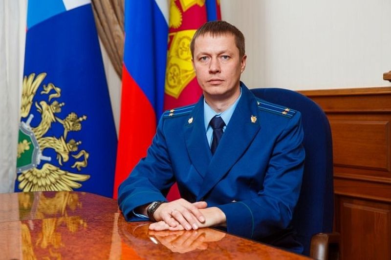 Прокурором Туапсинского района стал Александр Гаврилов