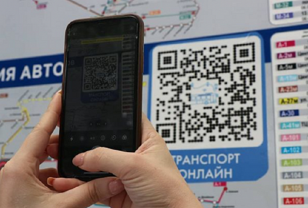 QR-коды появились на остановках общественного транспорта в Новороссийске